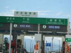 沼津ＩＣ（沼津ＪＣＴ）