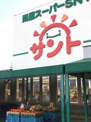 問屋スーパーサント刈谷店