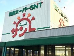 問屋スーパーサント刈谷店