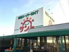 問屋スーパーサント刈谷店
