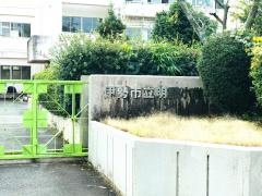 明野小学校