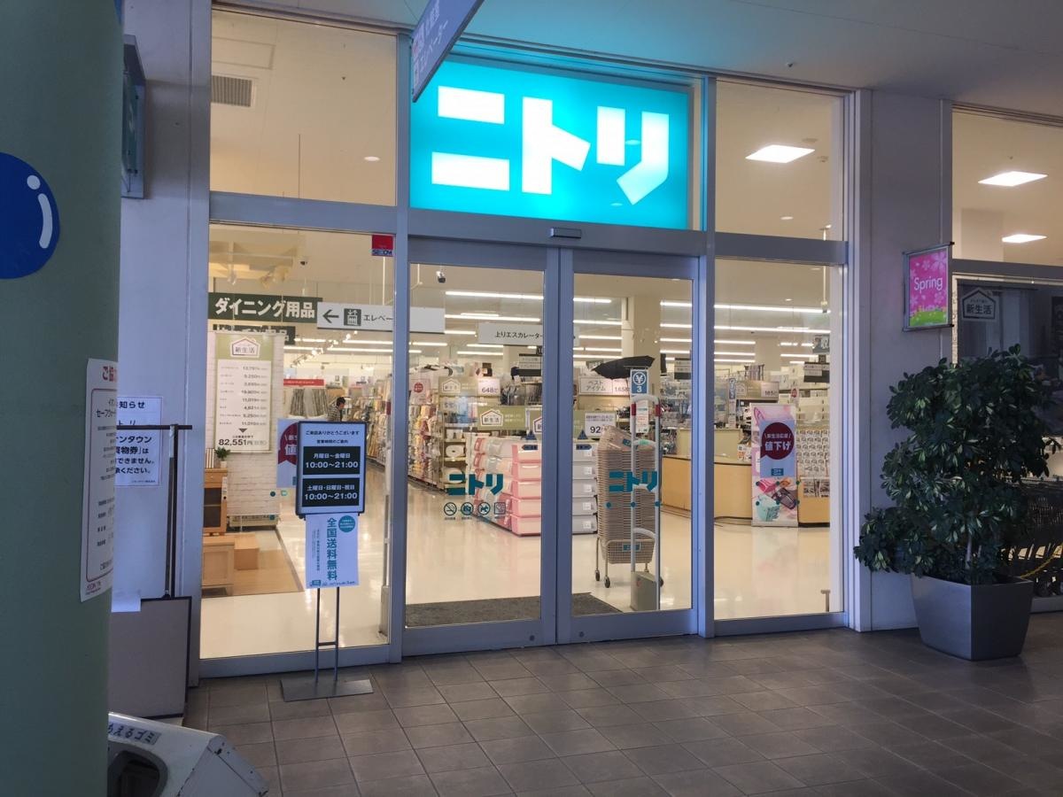 入り口