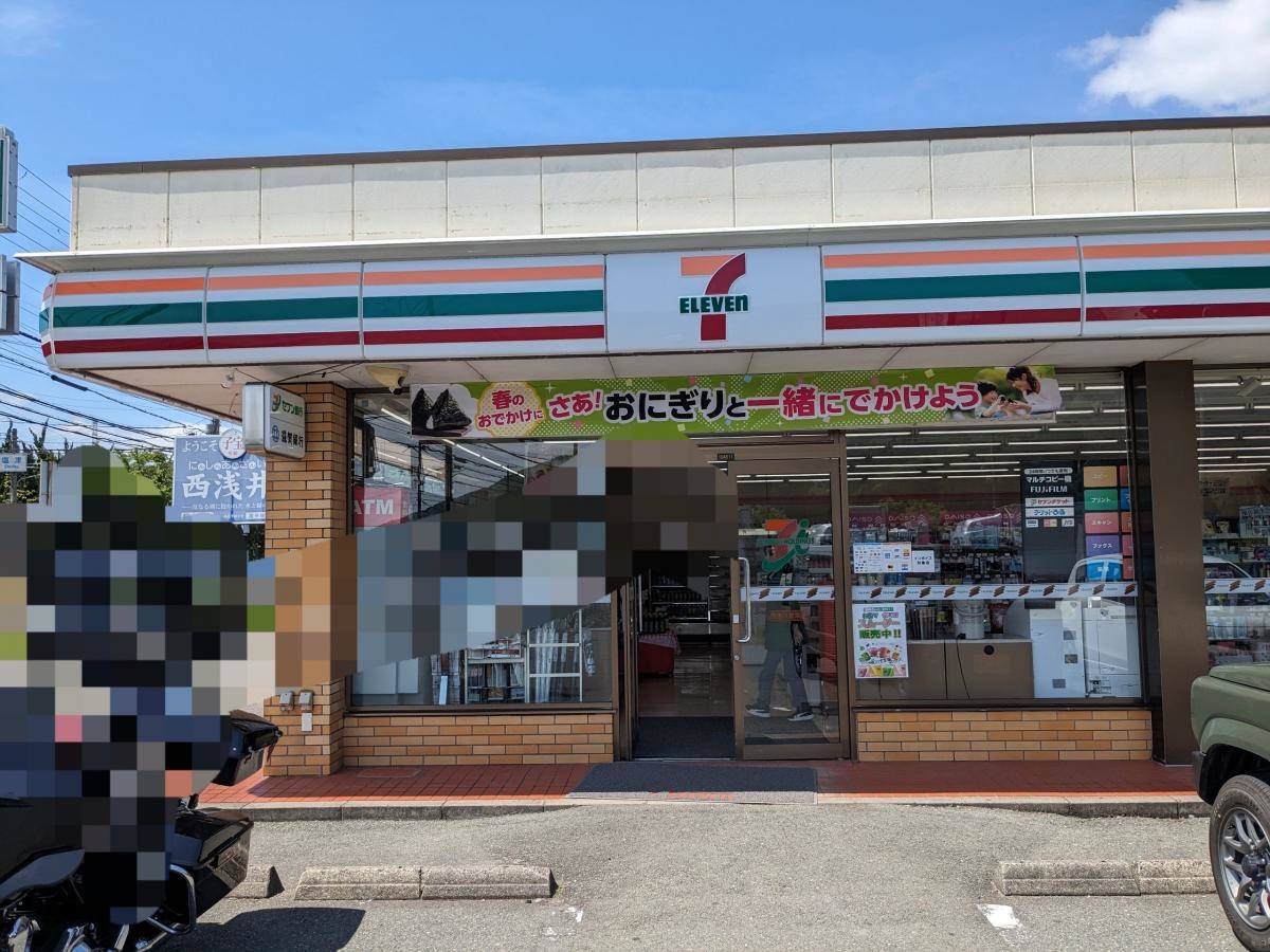 入口