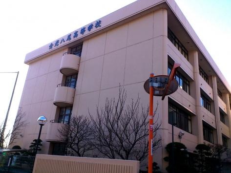 金光八尾高等学校／ホームメイト