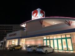 山陽マルナカ倉敷駅前店