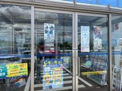 ローソン 西入部5丁目店