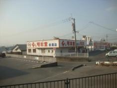 明林堂書店　鹿屋店