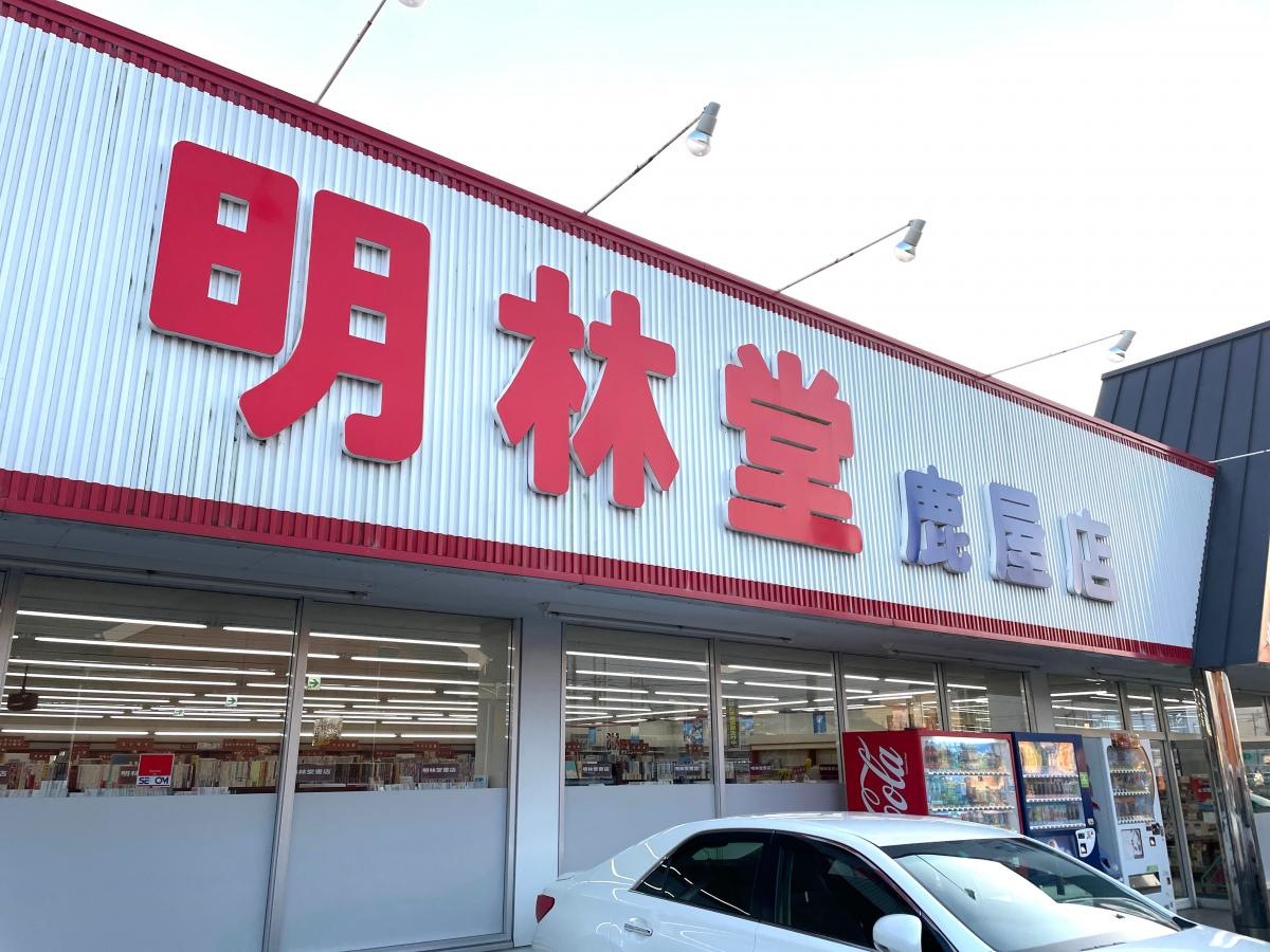 施設外観