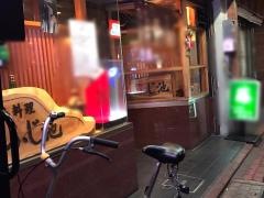 ふじ池