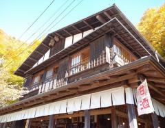 天下茶屋