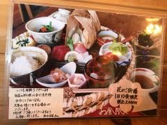 あん
