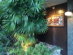 トーチェ（多謝）