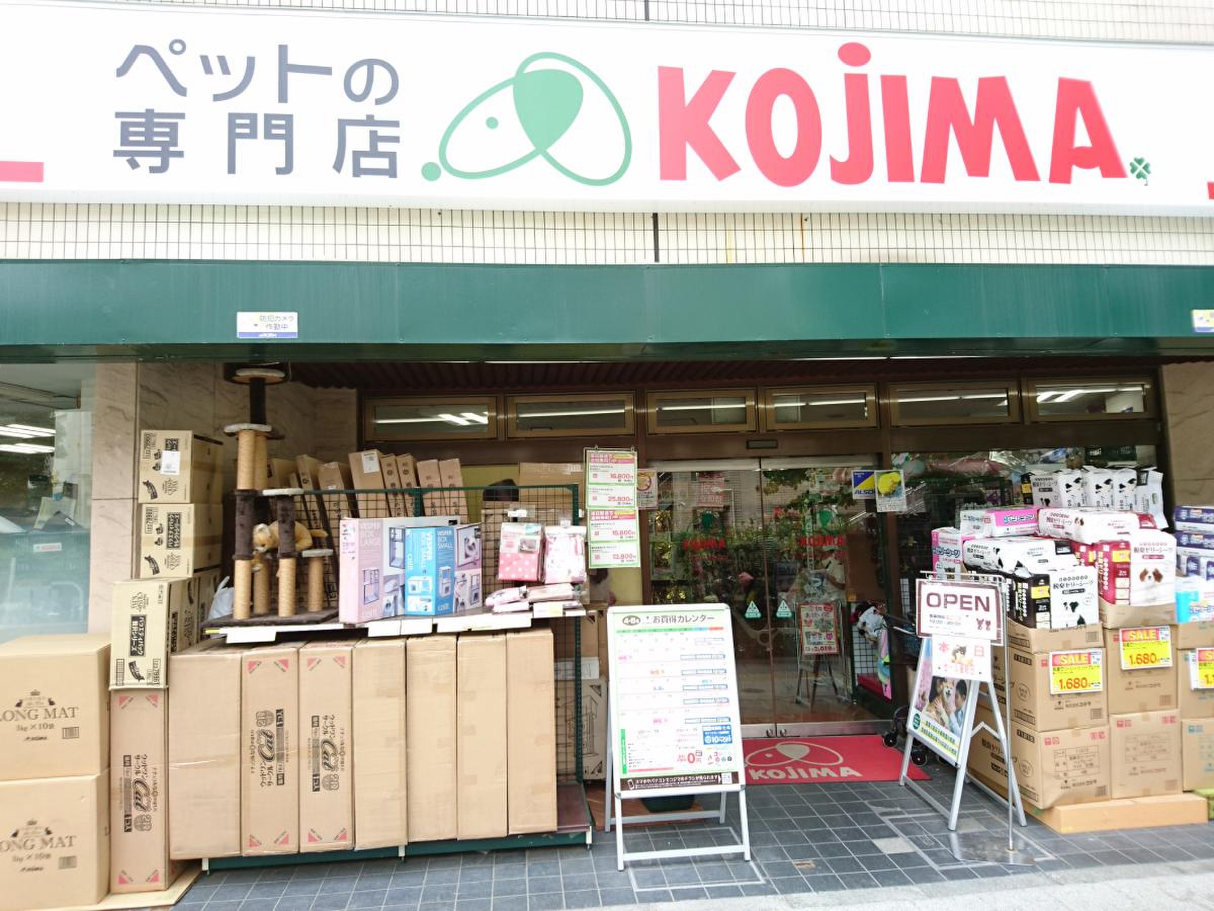 当時のメディア報道・掲載写真