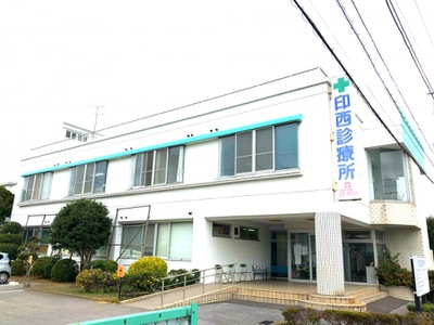 ドクターマップ 印西診療所 印西市大森