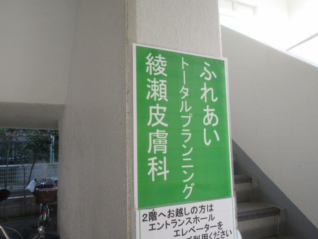投稿写真3