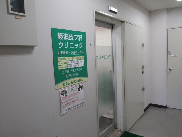 投稿写真2