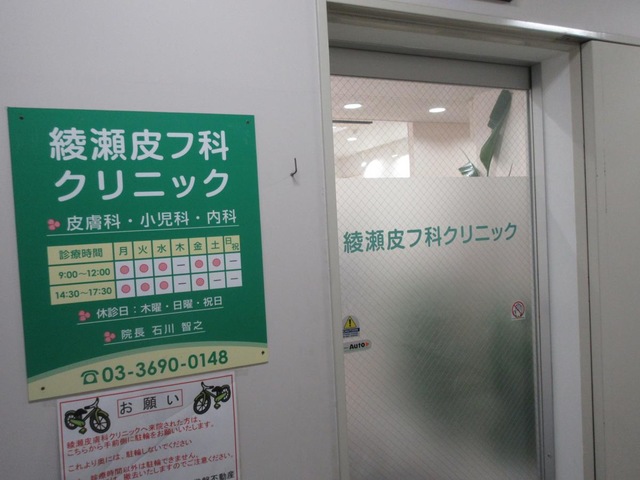 投稿写真1