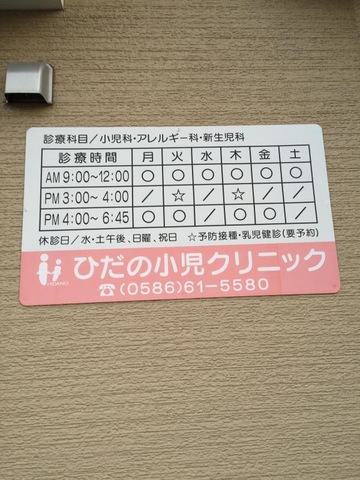 投稿写真2
