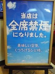 ジョナサン　大森駅前店