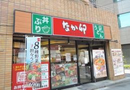 なか卯　神田岩本町店