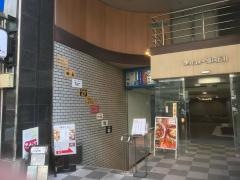 いずみ田本店