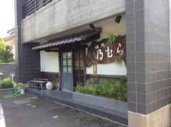 乃むら
