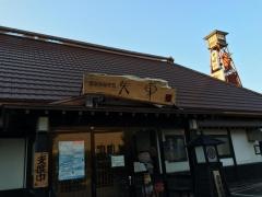 そばの矢車