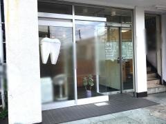 みどり歯科