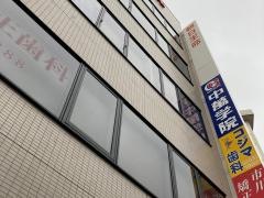 ＣＧ中萬学院　上大岡スクール