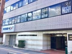 河合塾ＮＥＸＴ　五橋教室