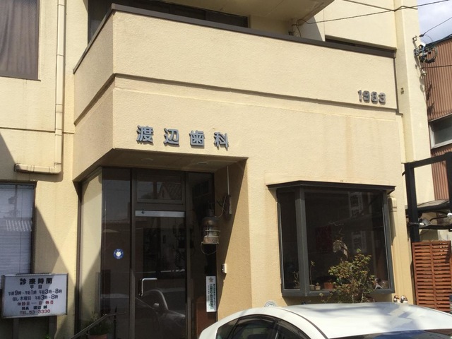 施設写真0