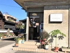 山中歯科医院