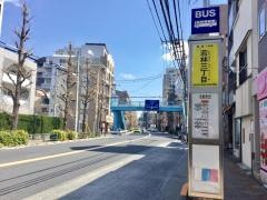 「若林三丁目」バス停留所