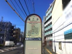 「南二子」バス停留所