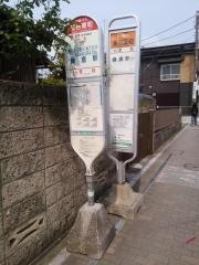 「長谷東町」バス停留所