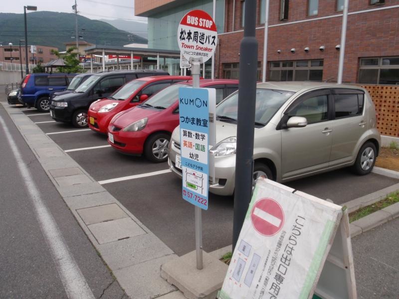 バス停全景
