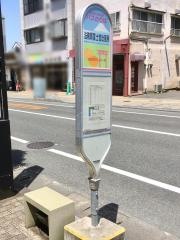 「法務局富士宮出張所」バス停留所