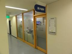 高木歯科医院