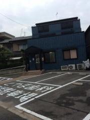 外山歯科医院