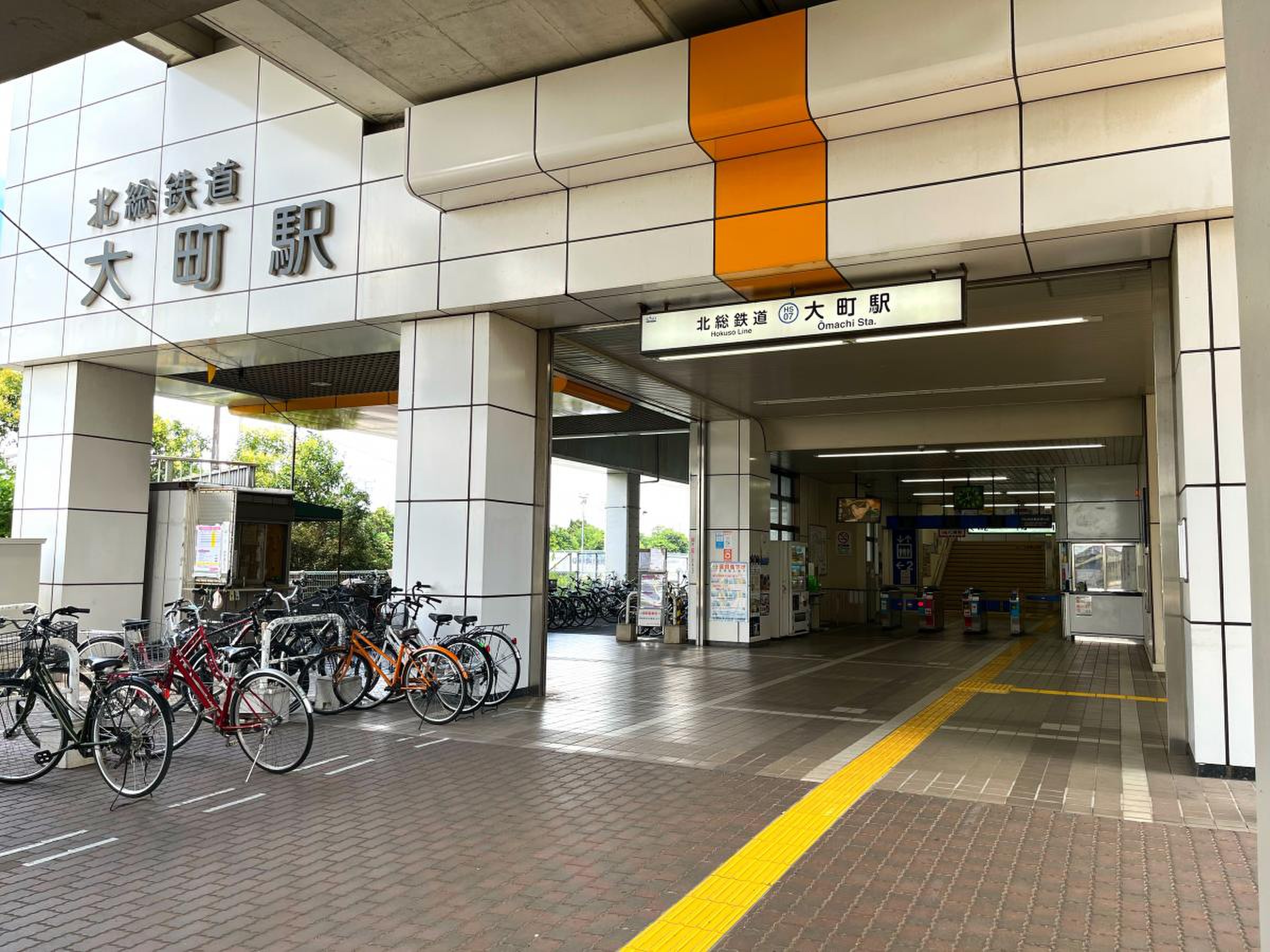 大町 駅