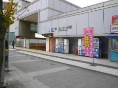 センター北駅