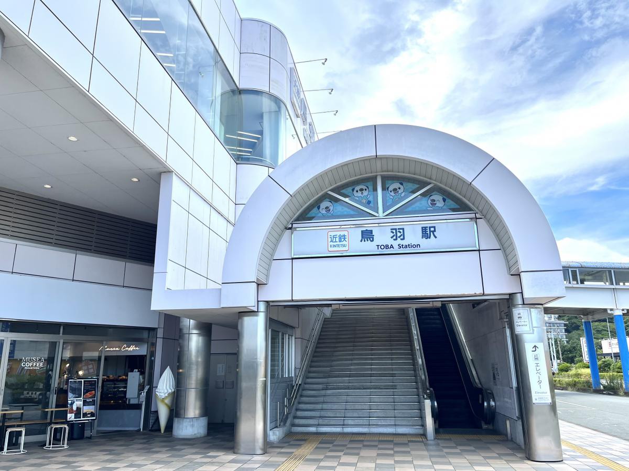 近鉄 鳥羽 駅