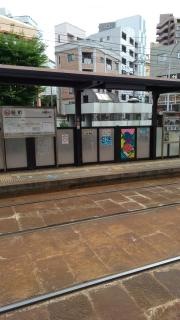 桜町駅