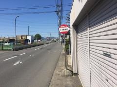 「又丸新柳町」バス停留所