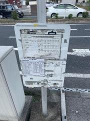 「市民会館前」バス停留所