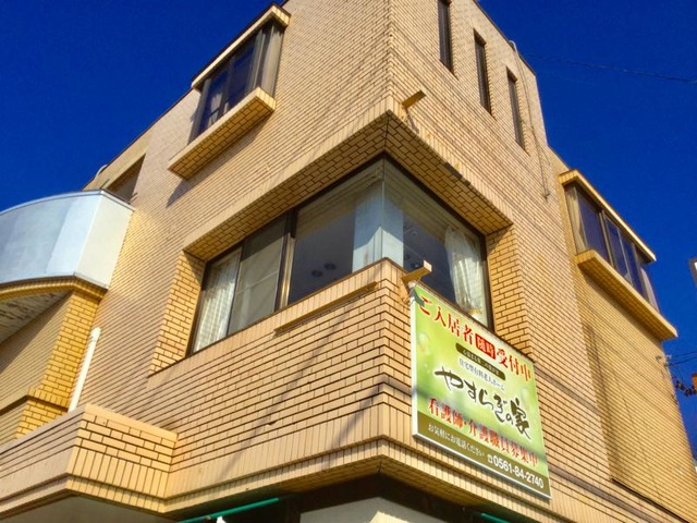 やすらぎの家 施設外観