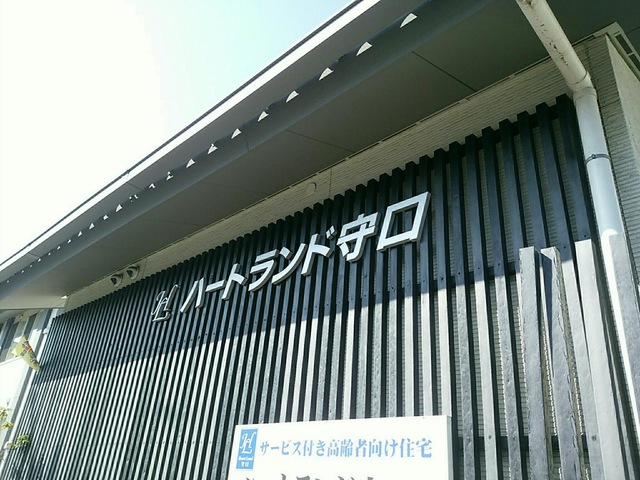 ハートランド守口