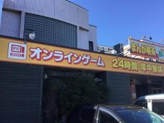 まんが喫茶ねこばす