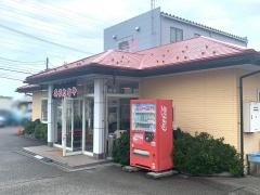 まるたかや　赤田店