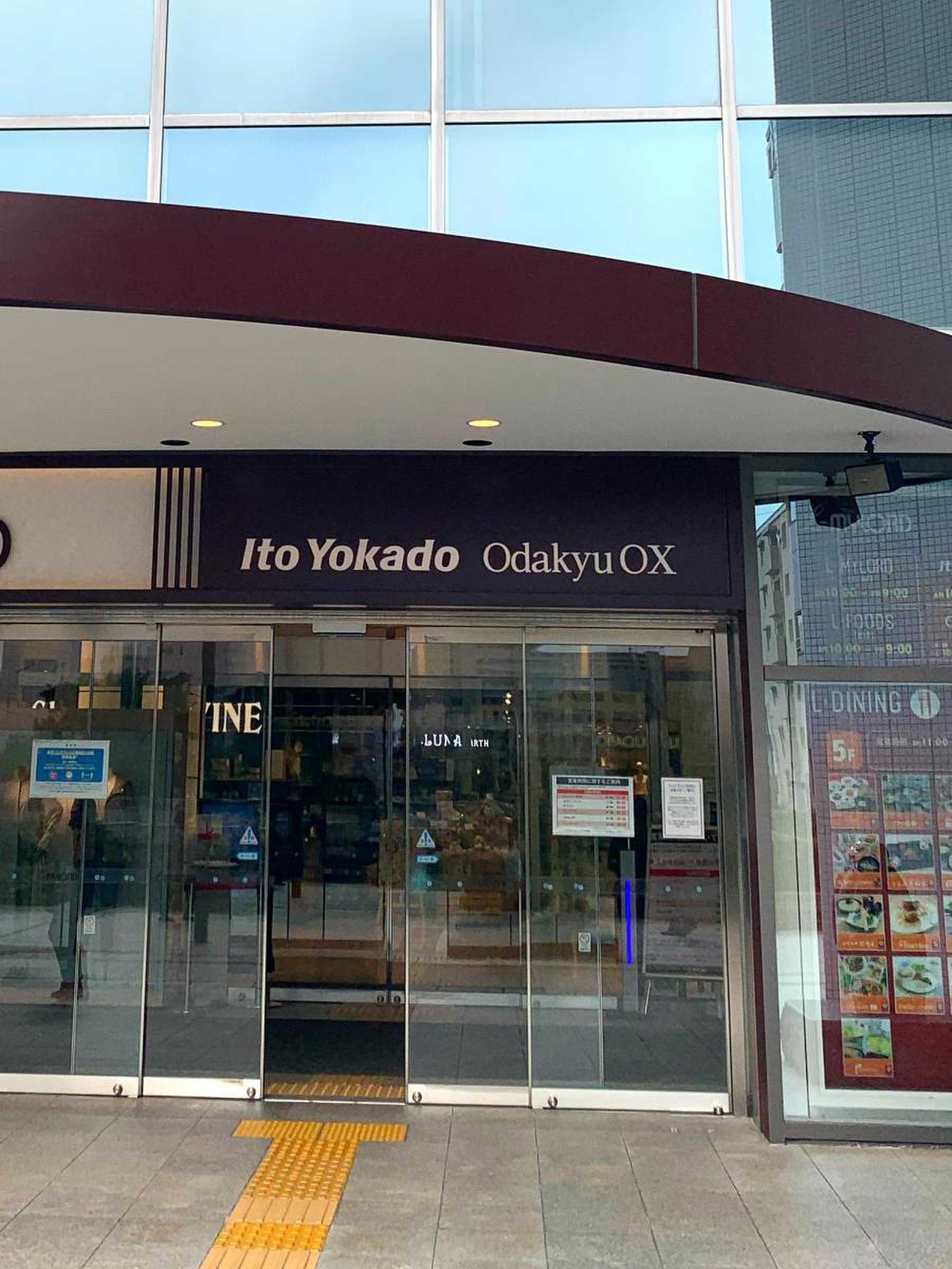 公の場での発言・インタビュー報道記録